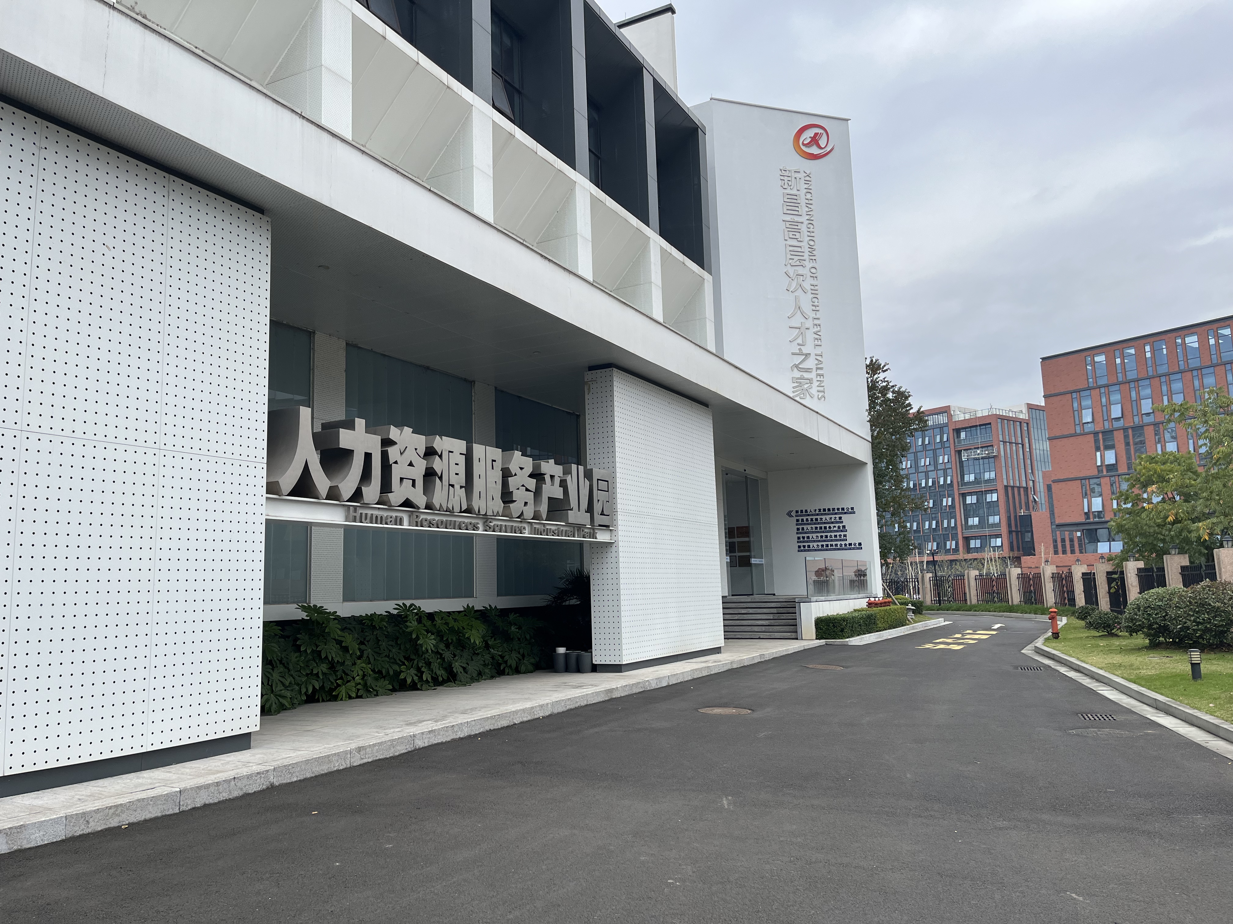 Second Image